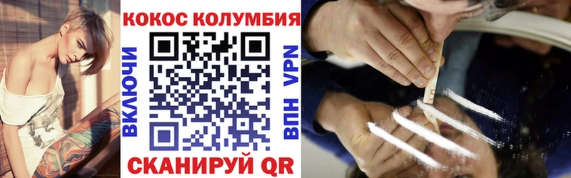Кокаин 99% Дудинка