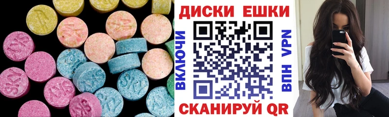 Ecstasy louis Vuitton  Дудинка 