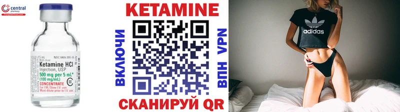 Кетамин VHQ  Дудинка 