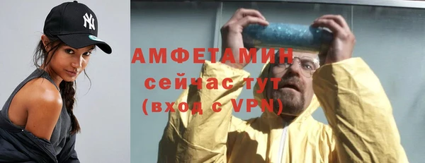 кристаллы Покров