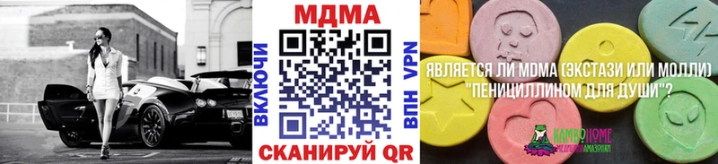 ОМГ ОМГ вход  Дудинка  MDMA VHQ 