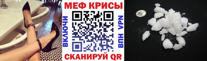Меф кристаллы  Дудинка 