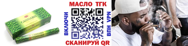 ссылка на мегу   Дудинка  Дистиллят ТГК Wax 